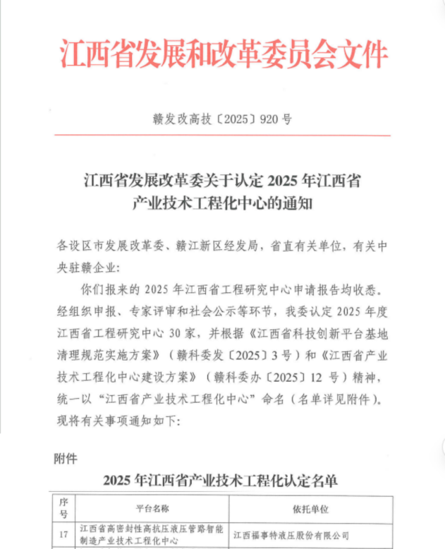 9001诚信金沙(中国)品牌公司